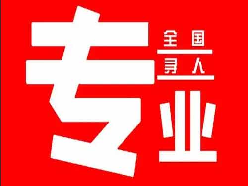 海丰侦探调查如何找到可靠的调查公司